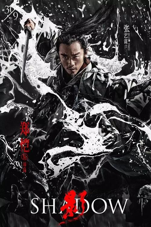 做假景观设计师证